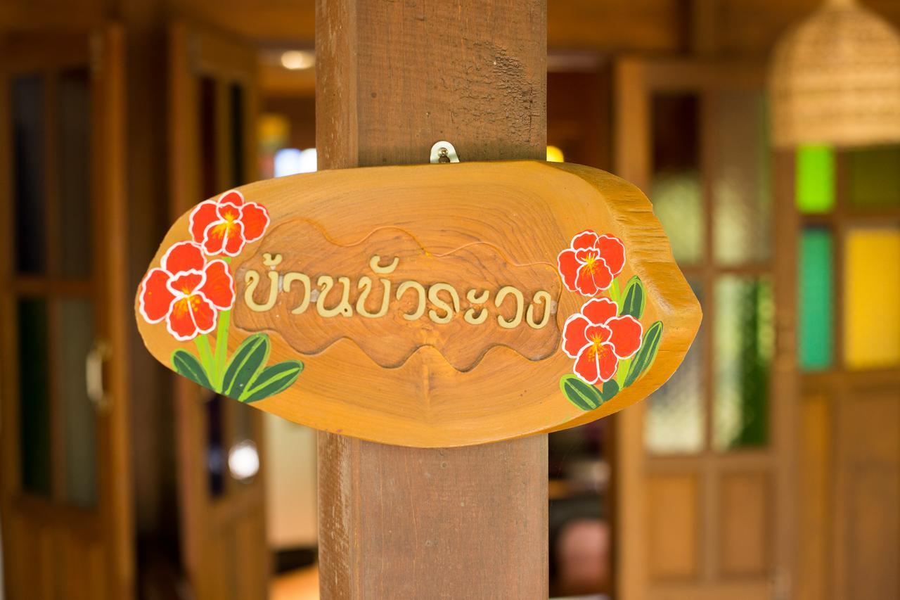 Suksatan Lamphun Hotel Exterior photo